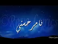 Tamer Hosny - Arrab Habiby (Music Video) | (تامر حسني - قرب حبيبي (فيديو كليب