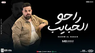 راحو الحبايب   منوعات كاس العالم   محمد منصور جديد   اوشا مصر   مواويل وحظ   لعشاق الروقان      دندنها