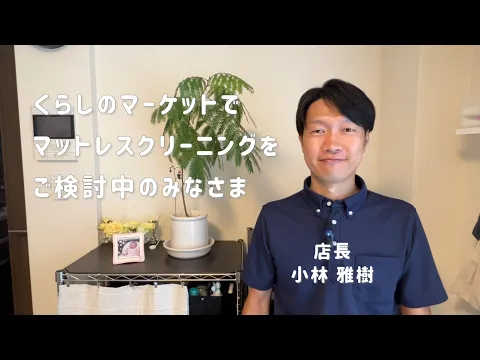 東京から長野へ移住｜私たちの確かな技術を長野の皆様へ