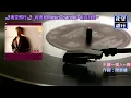 周華健-不願一個人  [ 90年代,k歌必唱金曲 ] [動態歌詞] Lyrics 作詞：周華健   作曲：周華健  編曲：鮑比達  [1990年12月19日] 發行