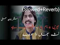 Download Lagu wajid baghdadi ll ewain badnam yaro sharab hay Nasha sajna da honday ll (Slowed+Reverb)