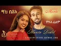 Lagu Manta Bedel (ማንታ በደል) - New Eritrean Full Movie 2026 | Cinema Asmara
