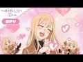 Download Lagu TVアニメ「その着せ替え人形は恋をする」本PV｜2025年7月5日(土)よりSeason 2順次放送開始！