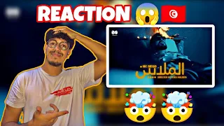 Mc Mego Almalaeen الملايين Official Video Clip REACTION Rap Reaction 