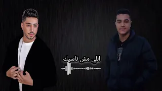 عامل ايه في حياتك يا حبيبي طمني عليك كريم ابورية سيف عادل 