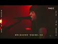【羊文学〈Burning〉x VOGUE Demo】Hitsujibungaku's magnetic performance of "Oshi No Ko 2" ED｜Vogue Hong Kong