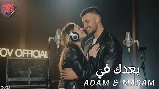 Adam Maram بعدك في TOV Official  Adam Maram بعدك في TOV Official