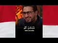 Download Lagu Masyaallah, de stem van de reciteerder Syamsuri Firdaus, zorgt ervoor dat de recitatie van de Kor...