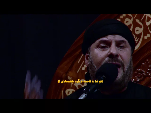 ⁣شمس المغيب -  ملا جليل الكربلائي