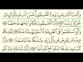 Download Lagu Surah Al-Jinn (72) Abdullah Al-Juhani