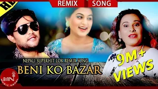 beniko bazar laxman paudel u0026 kalpana devkota paudel ft amit lagun official music video