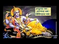 Download Lagu Achyutaya Anantaya Govindaya Namaha The Magical Mantra For all Health problems 108 Times