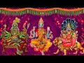 Download Lagu Varahi | Pratyangira | RajaShyamala Sahasranamavalli | Mantras for Protection \u0026 Bestower of Wealth |