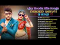Download Lagu Ajay Hooda Superhit DJ Songs || New Haryanvi Songs || Ajay Hooda Songs 2024 || Ajay Hooda Hits
