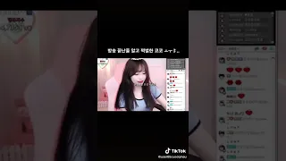 방송꺼진줄 모르는 코코 여캠 BJ 