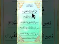 Download Lagu Surah Al-Falaq by Egzon Ibrahimi | Beautiful Quran Recitation | سورة الفلق