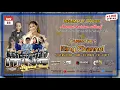 🔴 LIVE ITING SQUAD MUSIK || KHITANANAHMAD ZAIDAN ALTHAF || KUTAWARINGIN - BANDUNG || MINGGU,23/11/25