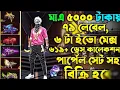 Lagu https://youtube.com/watch?v=Z5OQyZ0DIwE\u0026si=xaHHttgL4CgfoWPu KEYBSTDJYFUD Didifhfkxyfkegte