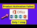 Download Lagu Fix Product Activation Failed office 2019/2016/2013 | Product activation failed in Word, Excel MP3