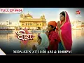Gunjan Learns Of Veera s Affair S1 Ep 484 Veera