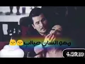 حافظ علي صحبتك 👥أصل الزمن قلاب 📌♨