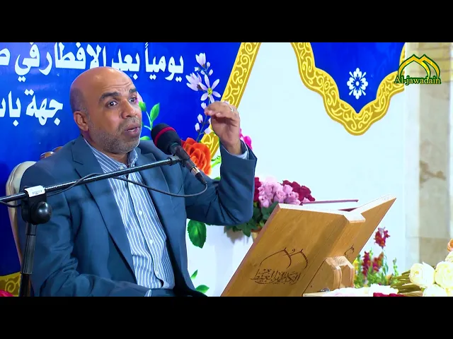 ⁣برنامج اضاءات قرآنية