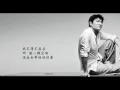 Download Lagu 刘德华谢谢你的爱