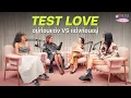 Download Lagu TEST LOVE  อยู่ก่อนแต่ง VS แต่งก่อนอยู่ วัยรุ่นยุคนี้คิดยังไง ? | HorlexxFriends Group chat! | EP.11