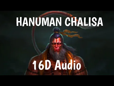 Download MP3 हनुमान चालीसा Hanuman Chalisa | Gulshan Kumar | Hariharan | 16D Audio | Headphones Recommended