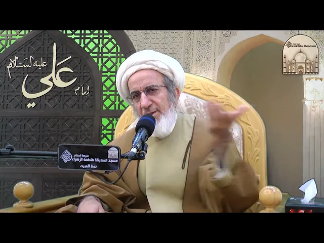 ⁣تفسير فاتحة الكتاب -1- سماحة الشيخ حبيب الكاظمي