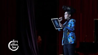 การวินิจฉัยโรคเบาหวานทำอย่างไร