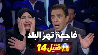 مش حرب دول دي حرب عائلات والنتيجة كانت مرررعبة!  " في المسامح كريم "