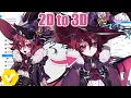 Sire VT VTuber 3D Model VRoid Timelapse 49