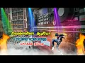 Download Lagu 💫vacha kuri thappathu song 🎶 echo effect 📀 SK SARO ECHO SONGS 🎧 வெண்ணிலா ஆடியோ 💥#echo #spb