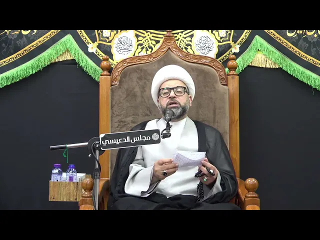 التوقيعات والمدونات من الإمام المهدي (عج) - الشيخ ياسين الجمري - مجلس الدعيسي