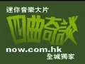 ta bu zhun wo ku 他 不 准 我 哭