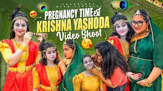 Mana krishnudu yela unaru? ❤️
