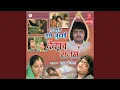 Download Lagu Vihski Mahua Ram Se Gham Na Hota Kam