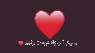 لسه هتحلي والله بكره مسرها تروق         دندنها
