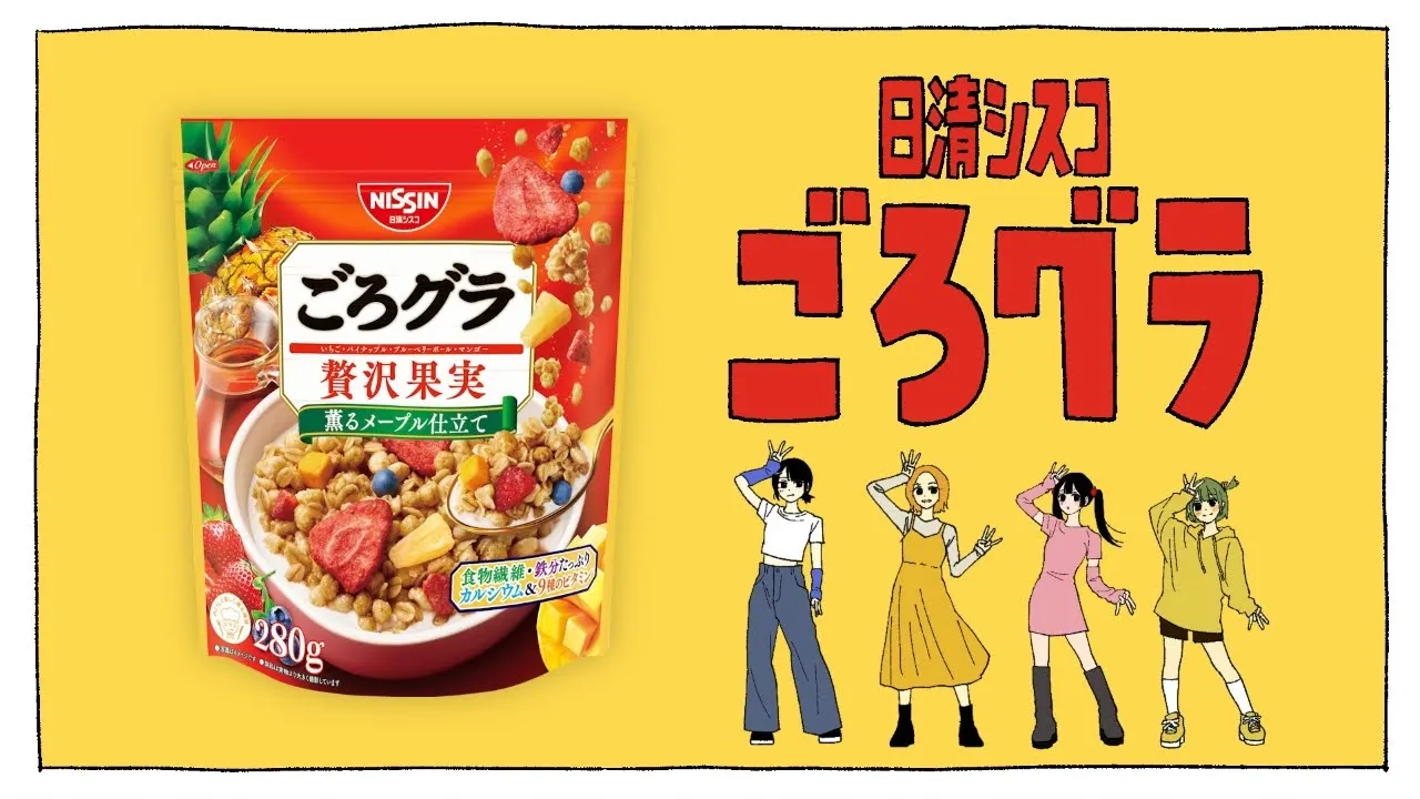 2025年3月に話題になった最新CMを徹底紹介