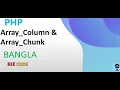 PHP Array - Column Array