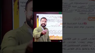 الدرس الرابع تانية ثانوي موجود دلوقتي على اليوتيوب الثانوية العامة اكسبلور مراجعة تاريخ 