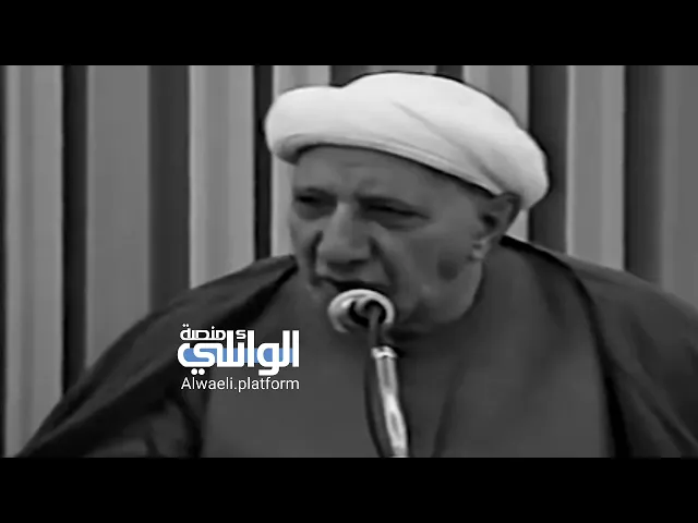 لا ينبغي للمؤمن أن يذل نفسه | د.احمد الوائلي