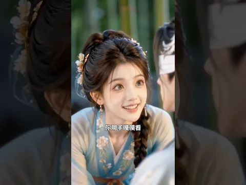 Your Highness, You're So Handsome Episode 6