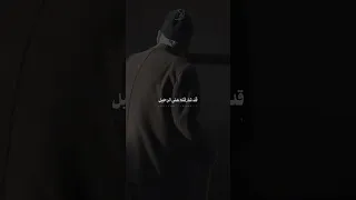 لم يبقى بينكم وبين القبور إلا خطوة عبدالعليم بانافع مقاطع اسلاميه السعودية خواطر 