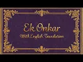 Can Reciting Ek Onkar Japji Sahib Really Change Your Life