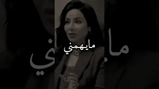 كل شي كان يزعلني ويضايقني ماعاد يهمني لجين عمران  كل شي كان يزعلني ويضايقني ماعاد يهمني لجين عمران