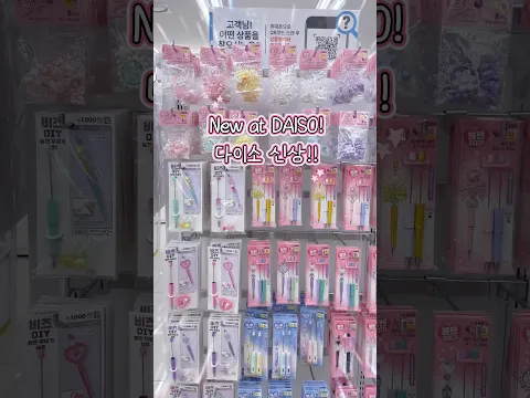 New Daiso beads haul!! π λ€μ΄μ μ μ!! #koreavlog #beadshaul