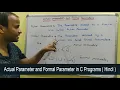 What are Actual parameter and Formal parameter in C Programs with example Learn Code