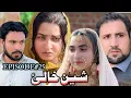 Download Lagu SHEEN KHALAY EPISODE 25 NEW SERIAL DRAMA  BY GULL KHAN VINES 2025